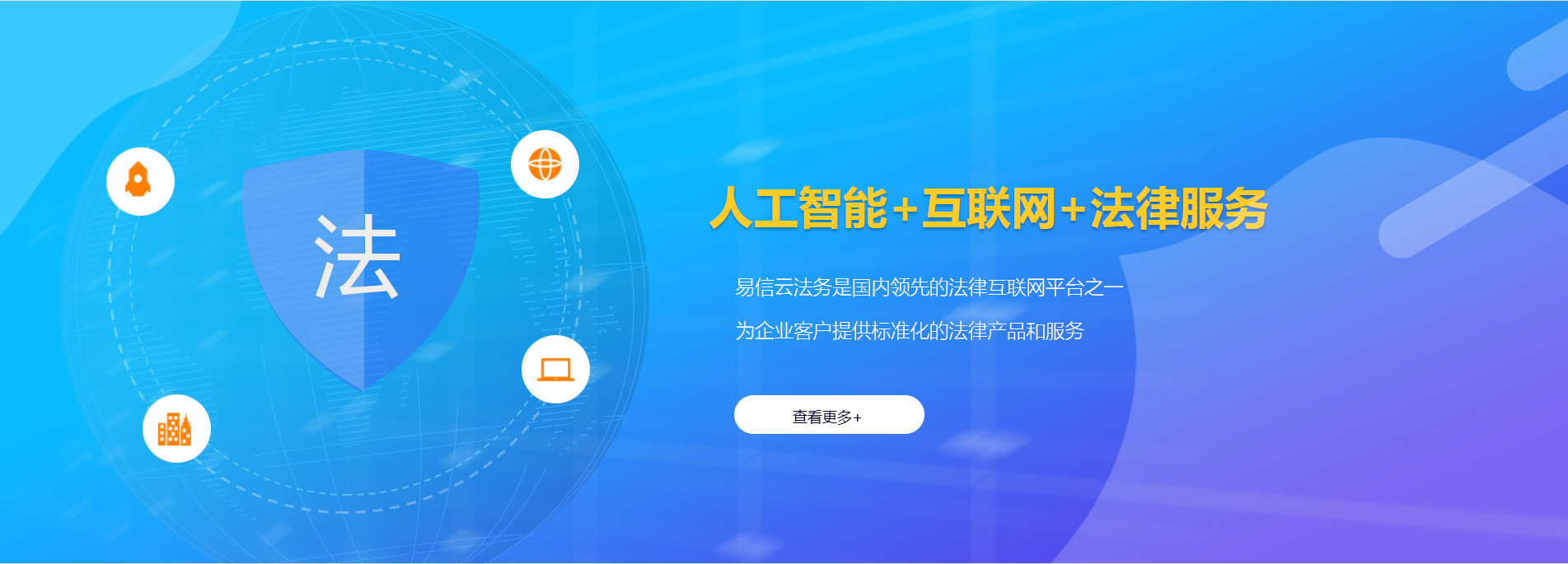 澳门律师在线咨询