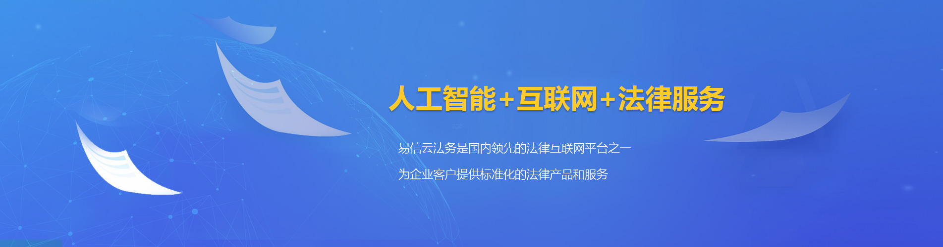 澳门律师在线咨询